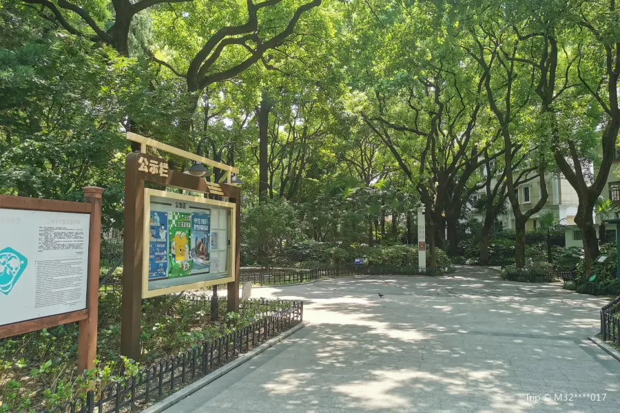 Boyang Park