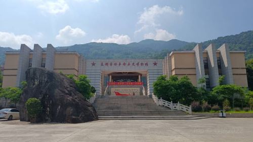Quanzhou Huaqiao Geming Lishi Museum
