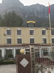 Tianyigu Resort