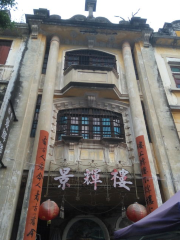 Jinghui Building