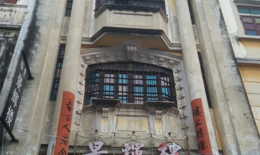 Jinghui Building