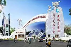 Jingchuantianchi Siji International Ski Field