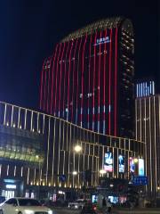 Wucai Shijie Shenghuo Square