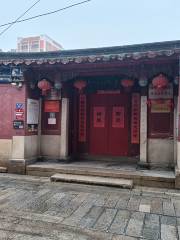 Tixian Mu'ouxi Chuancheng Baohu Center