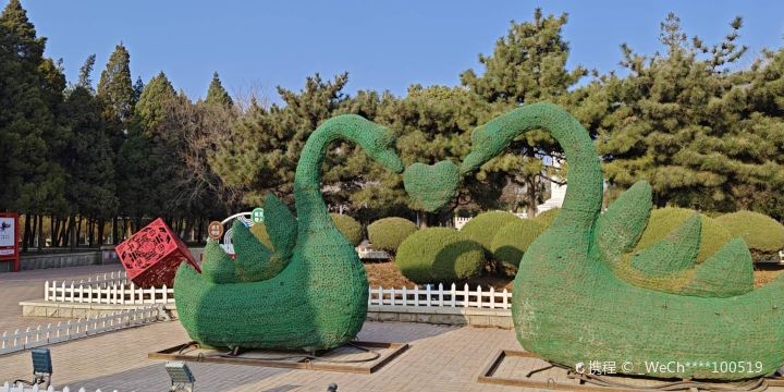 Yingkoushi Renmin Park