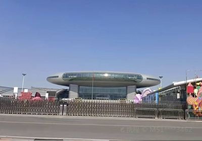 Xinjiang International Convention and Exhibition Center