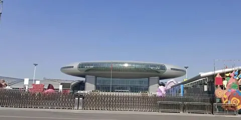 新疆國際會展中心