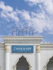 Hui Nationality Museum