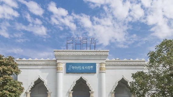 Hui Nationality Museum