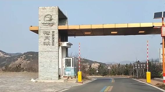 Songyue Lake Tourist Resort, Wuzheng