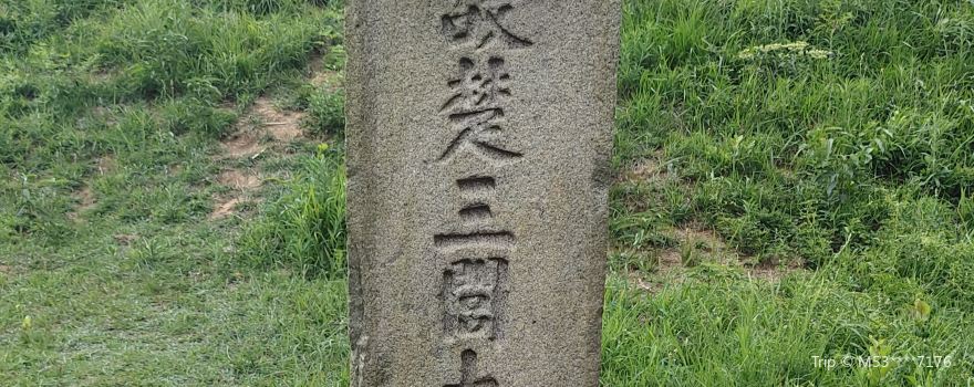 Tomb of Qu Yuan