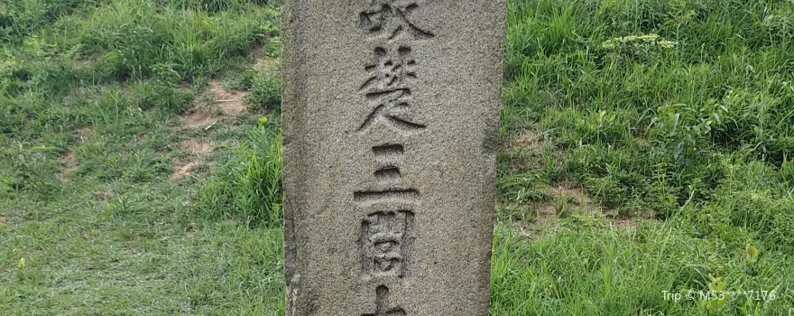 Tomb of Qu Yuan