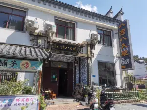 Bawanbadawan (jinzhailiu)