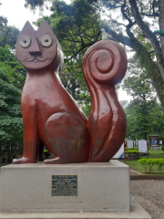 Parque de los Gatos