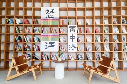 丙中洛雲野·見江·coffee 咖啡館