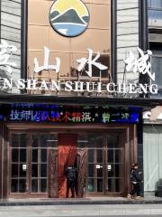 Binshan Shuicheng