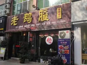 Laoyafengwei Restaurant