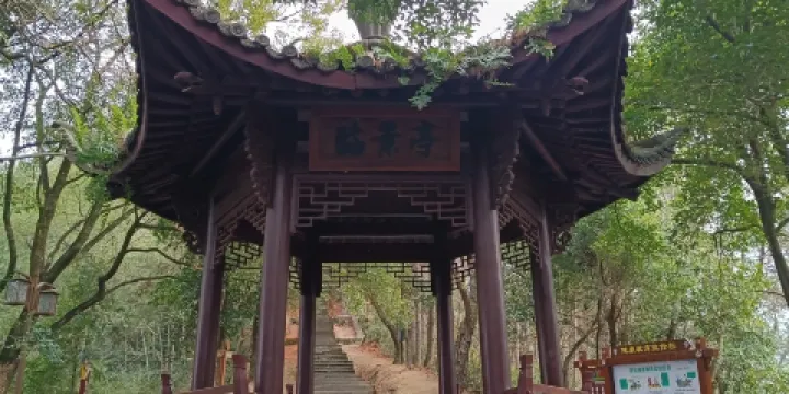 景寧石印山公園