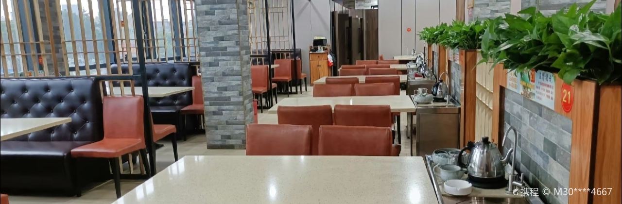 茶点传说