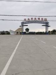 Neihuang County Agricultural Sightseeing Expo Park, Anyang City