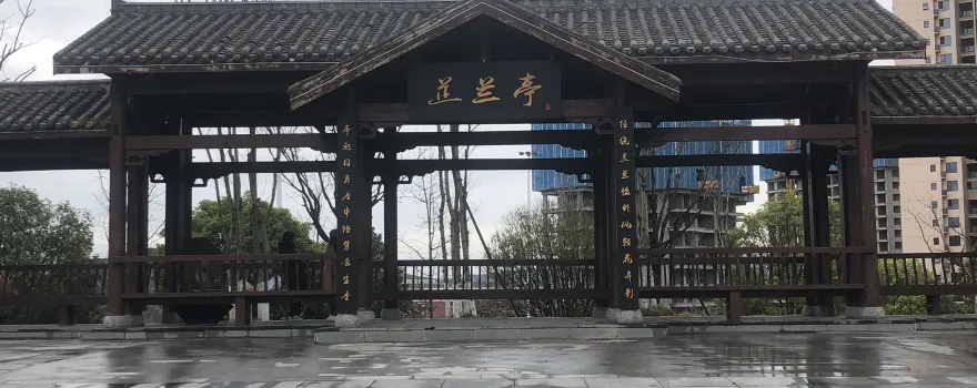 Qu Yuan Park