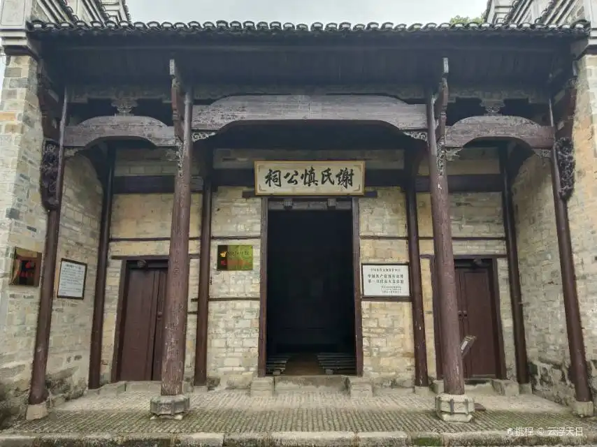 Hotels in der Nähe von First Congress of Party Former Site of Xianggan Border Area