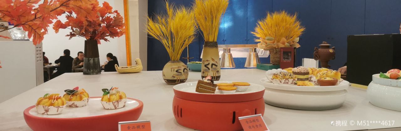 鳳台國際飯店餐飲部