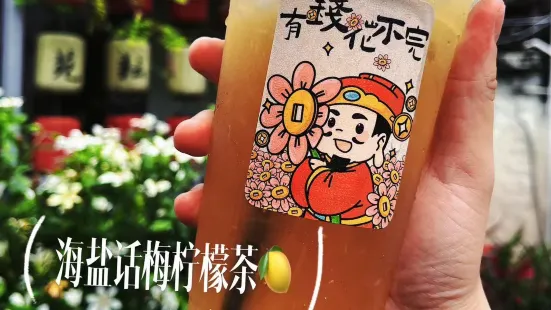 耘苑私房菜