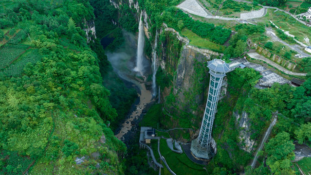 Vertical Sightseeing Elevator