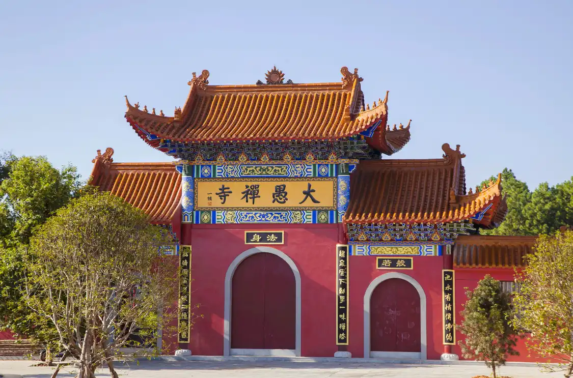 Hotels near Dayu Temple