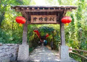 Jingtang Ancient Town