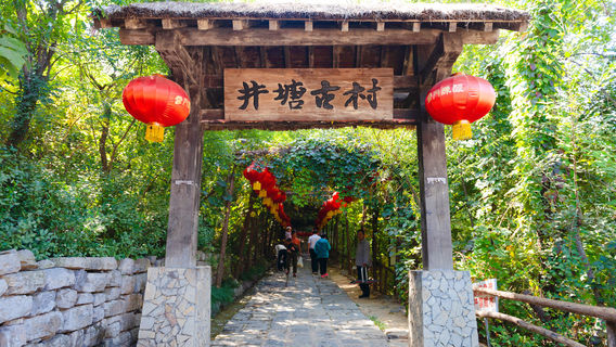Jingtang Ancient Town