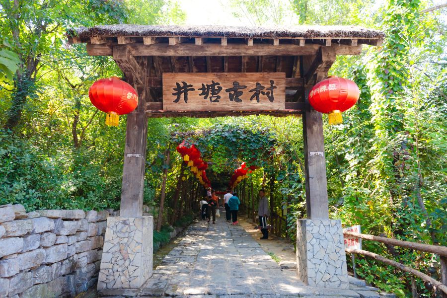 井塘古村