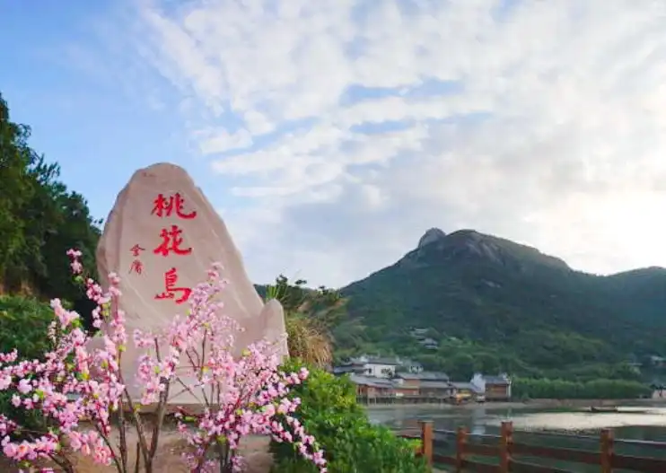 Hotels in der Nähe von Taohuayu Scenic Resort