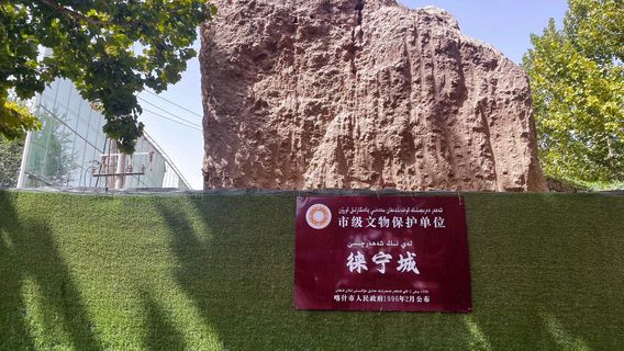 喀什市