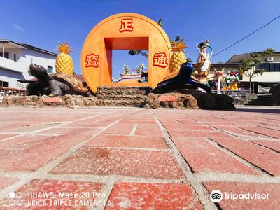 Chong Long Gong Temple