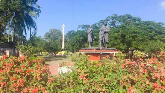 Nehru Park