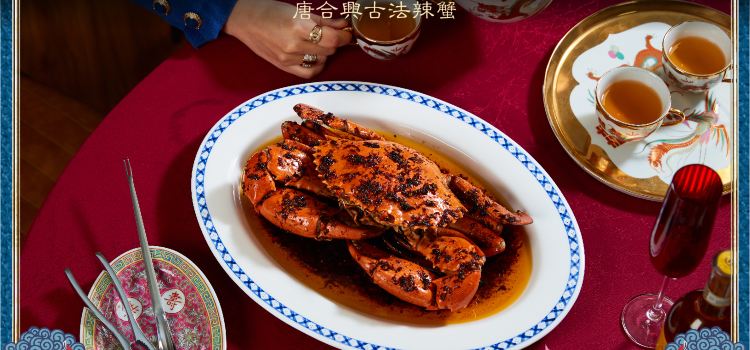 唐合興香港飯店