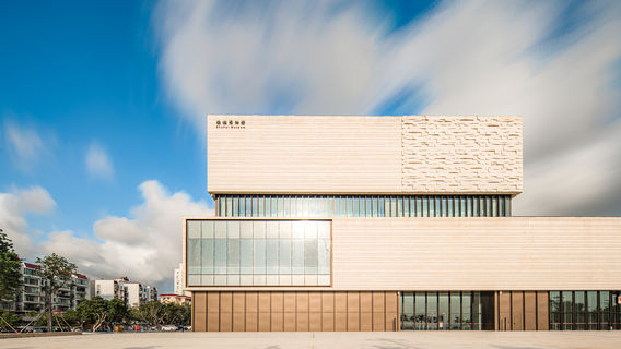 Zhuhai Museum
