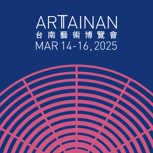 Tainan Art Fair | Silks Place Tainan