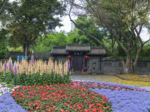 成都市人民公園