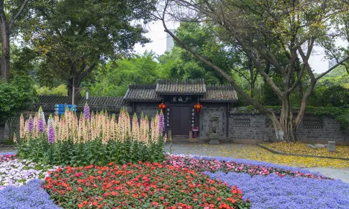 สวนสาธารณะประชาชน เมืองเฉิงตู