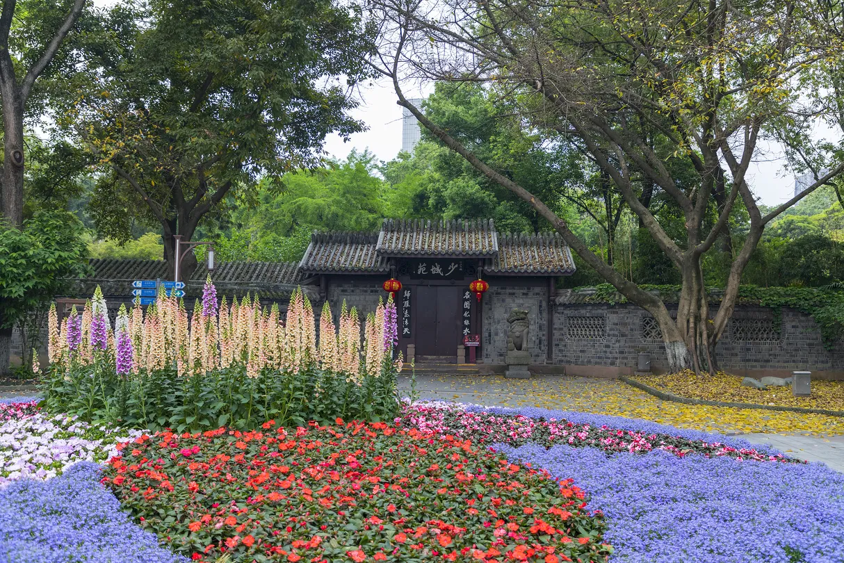 3_Chengdu People's Park