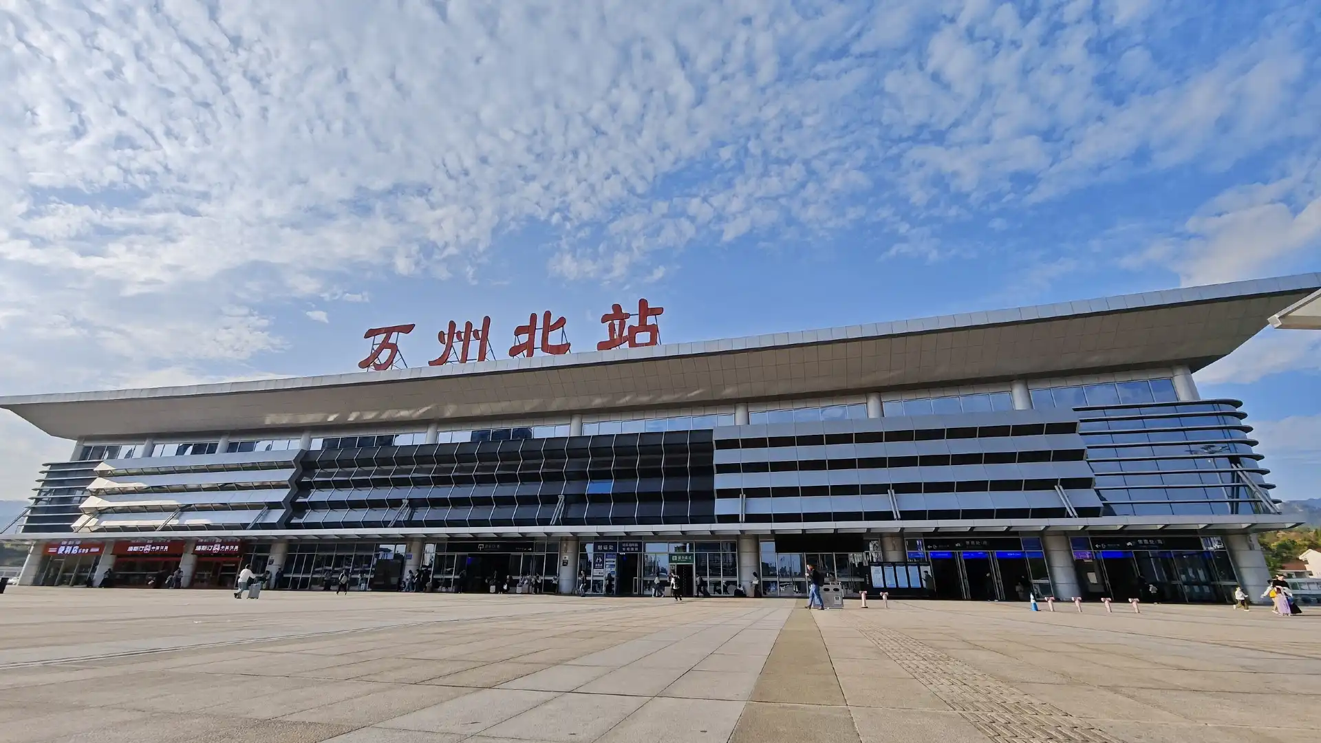 Hotels near Wanzhoubei Railway Station