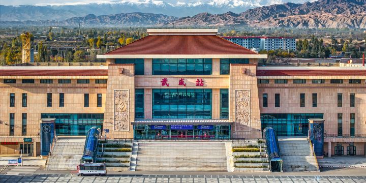 Wuwei Railway Station
