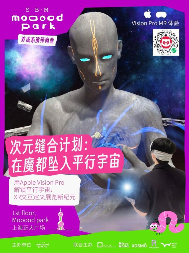 Ci Yuan Feng He Ji Hua  Zai Mo Du Zhui Ru Ping Xing Yu Zhou Apple Vision Pro  moooodpark XRMan You Ji  | Super Brand Mall