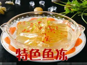 乘风鱼庄