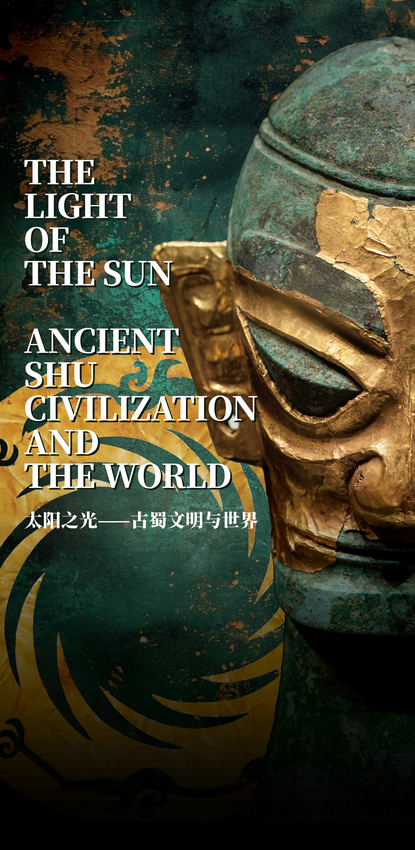 Light of the Sun -- Ancient Shu Civilization and the World | United Nations Headquarters