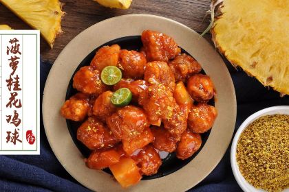 谷连天八宝粥家常菜(广安店)