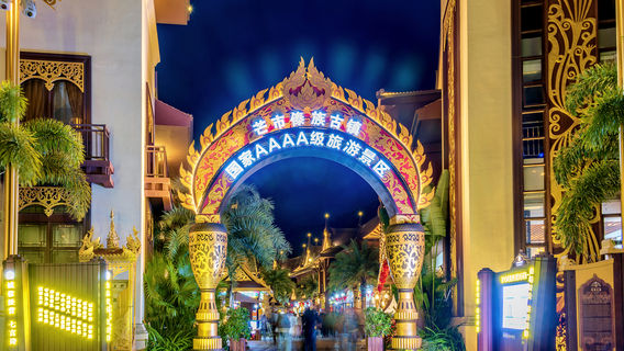 Mangshi